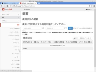 画像の説明