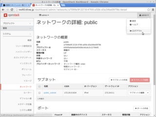 画像の説明