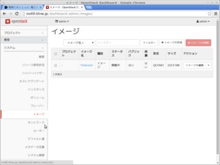 画像の説明