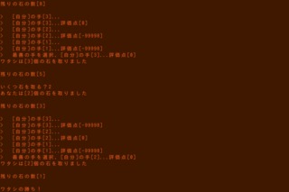 画像の説明