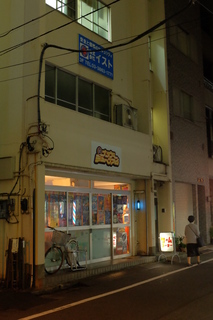 画像の説明