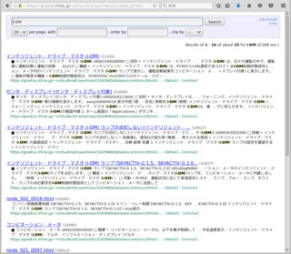 画像の説明
