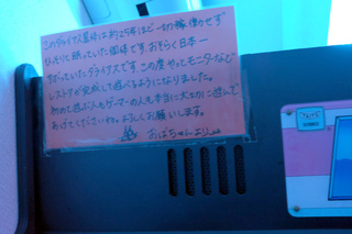 画像の説明