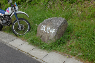 画像の説明
