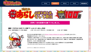 画像の説明