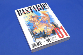 画像の説明