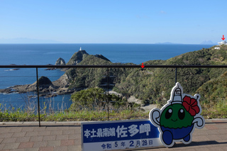 画像の説明