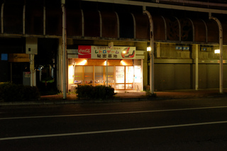 画像の説明