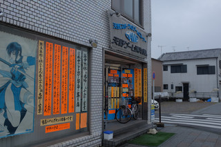 画像の説明