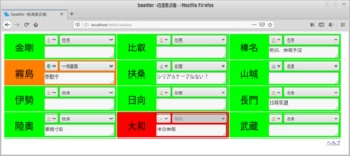 画像の説明